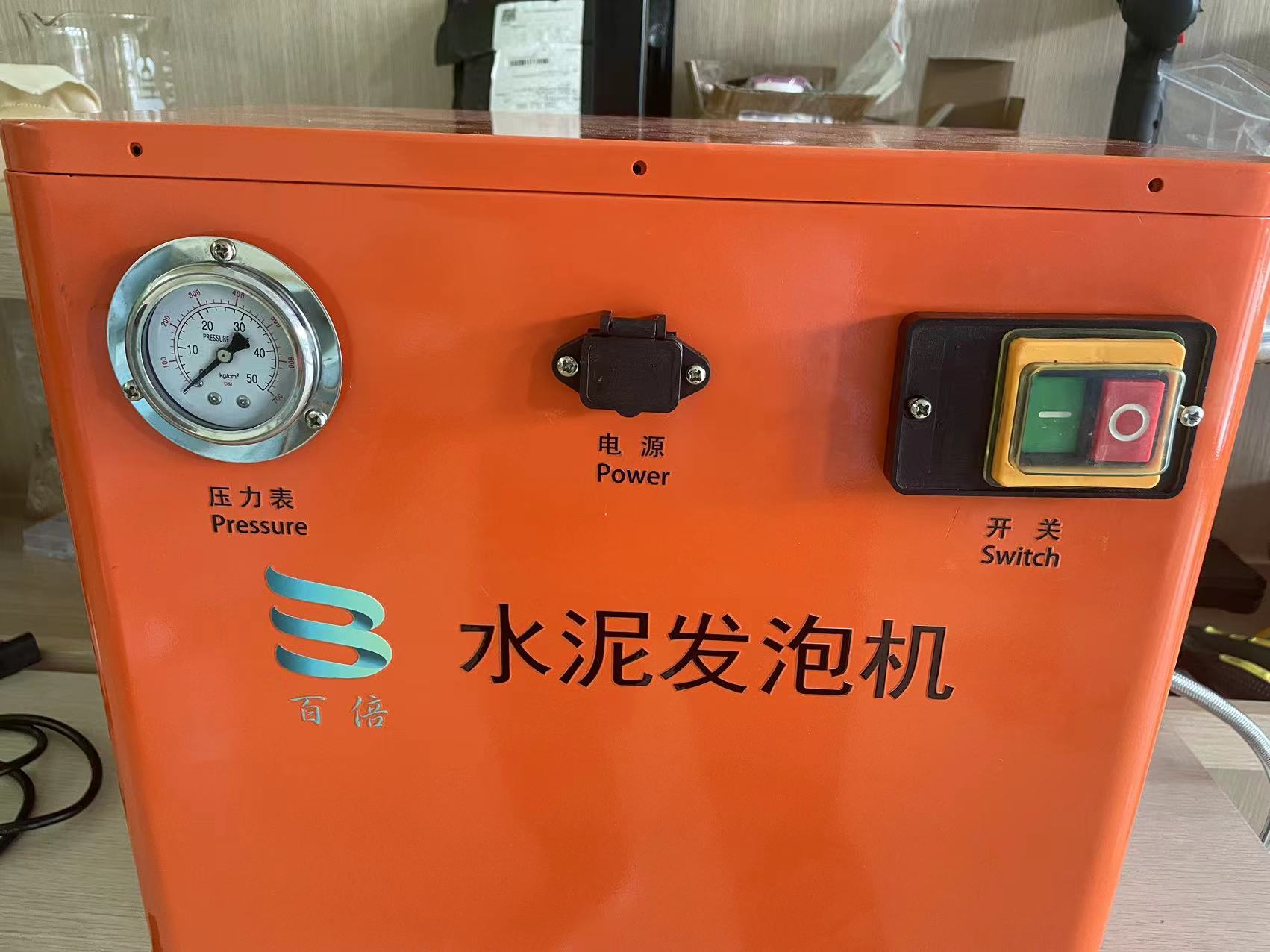 FG-5 移动式发泡机